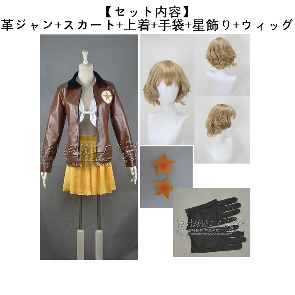 ヘタリア にょたりあ アメリカ コスプレ衣装 フルセット アメリカ娘 コスプレ衣装｜コスプレ 衣装専門店